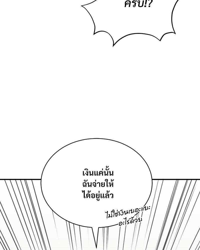 หน้า 140