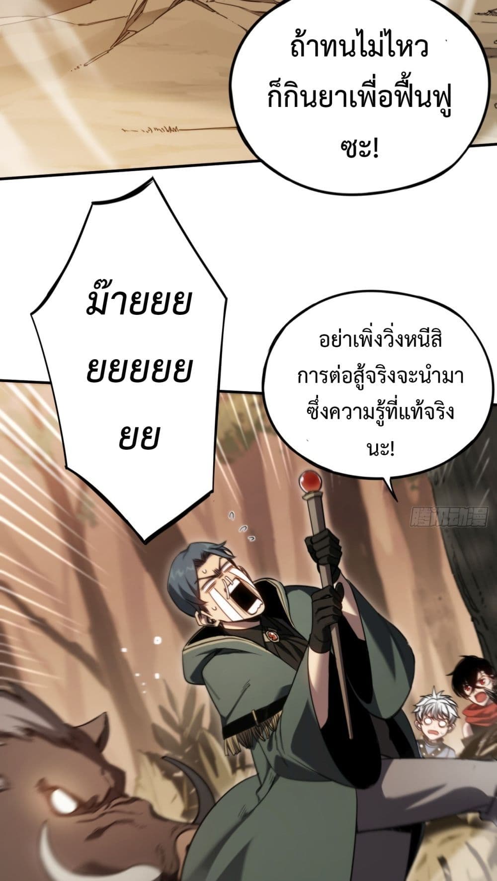 หน้า 34