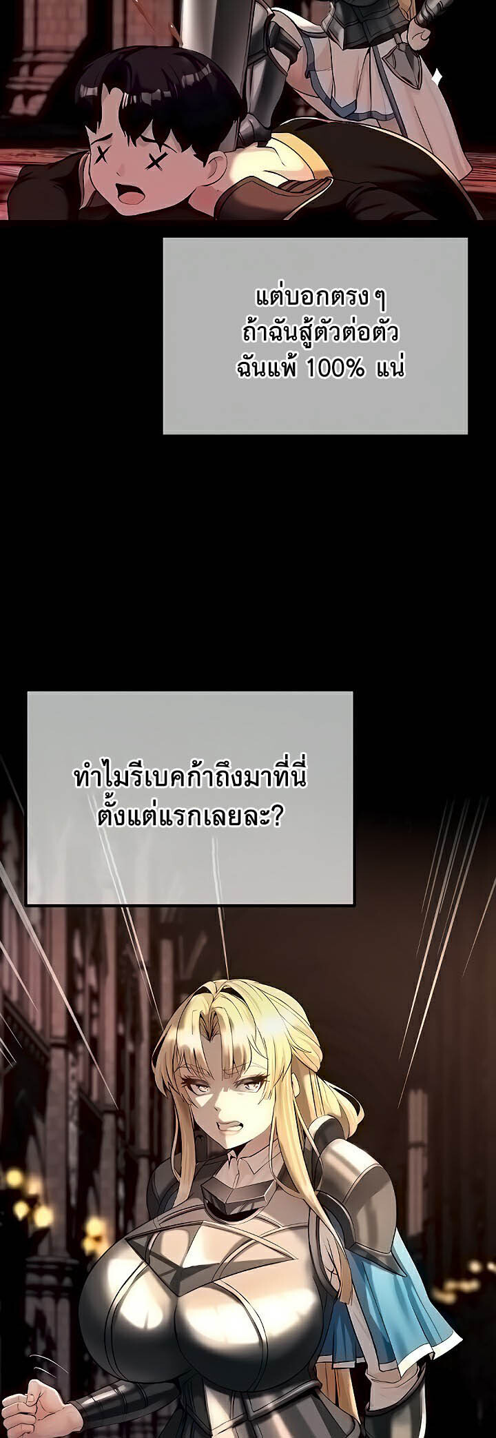 หน้า 48