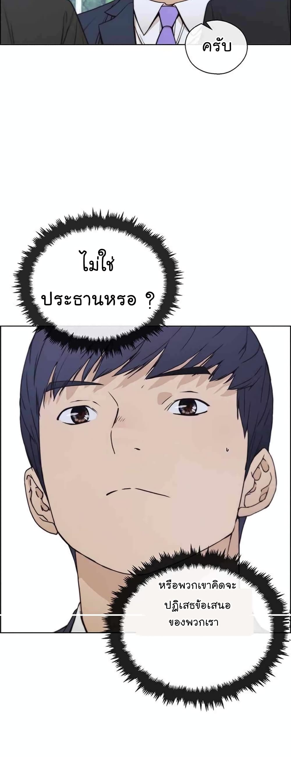 หน้า 50
