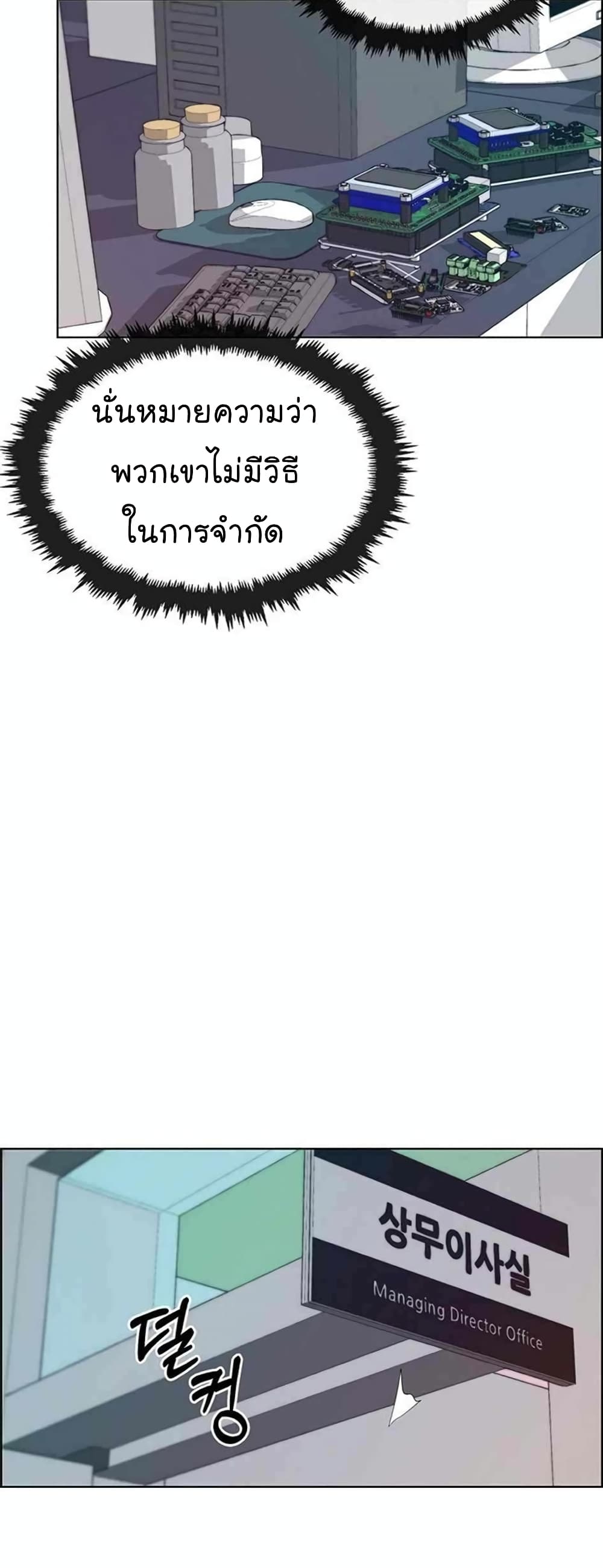 หน้า 53