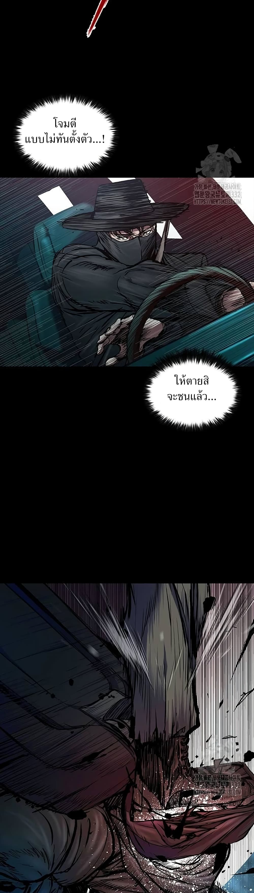 หน้า 55