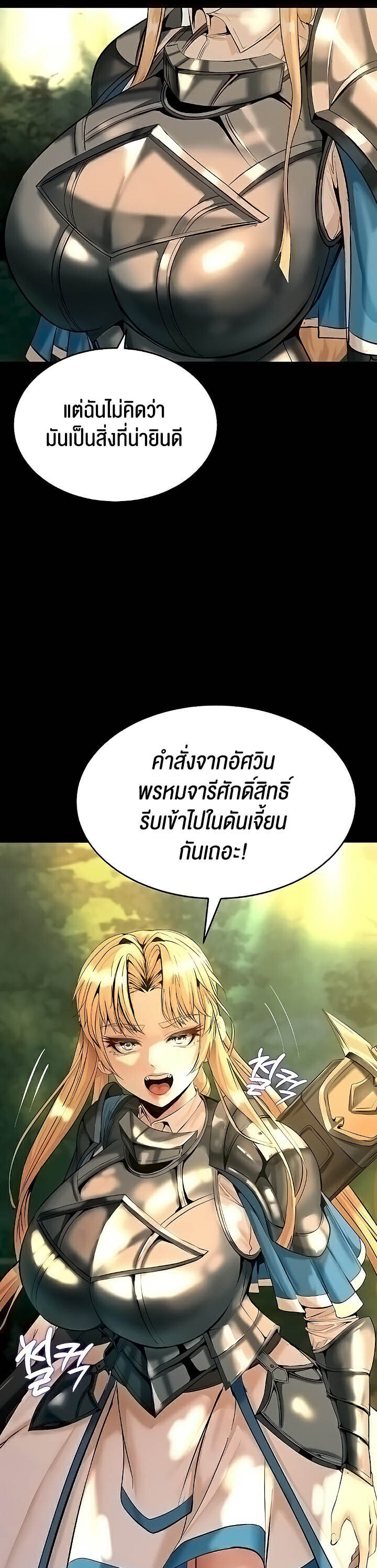 หน้า 64