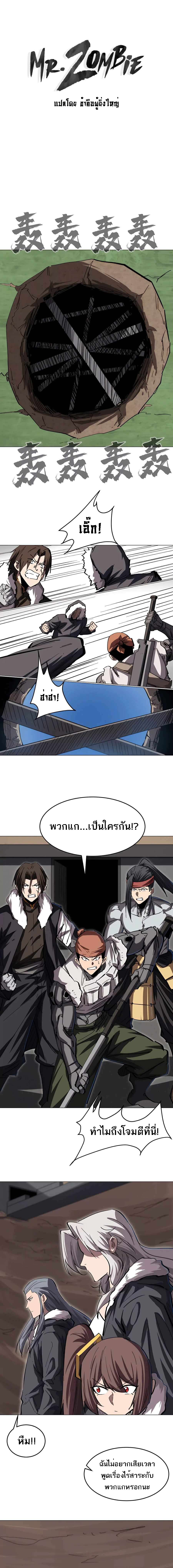 หน้า 1