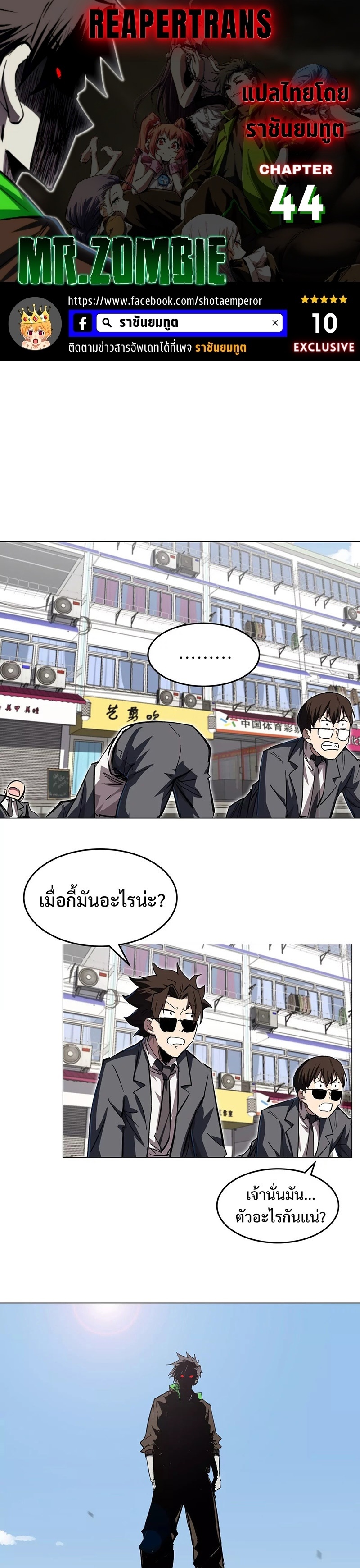 หน้า 1