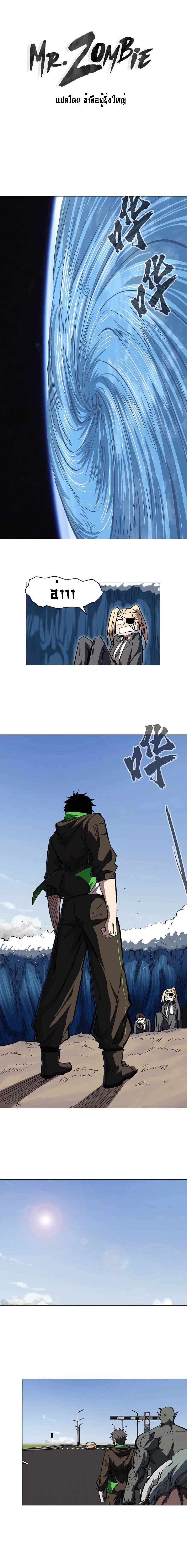 หน้า 1