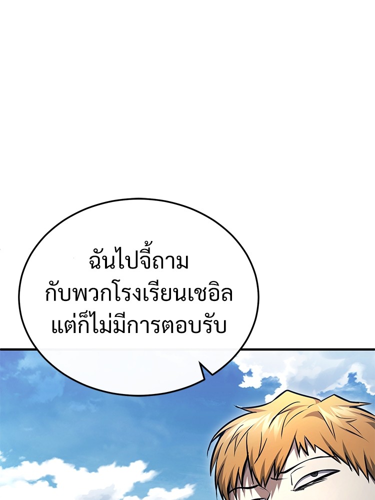 หน้า 101