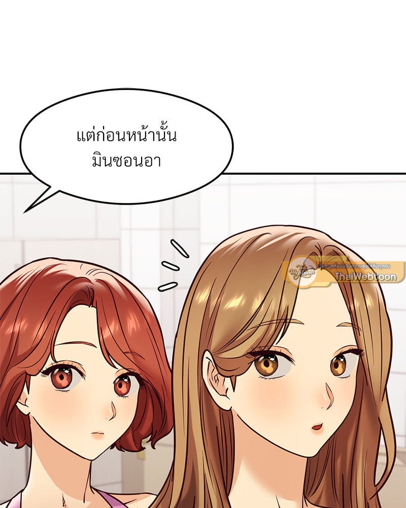 หน้า 101