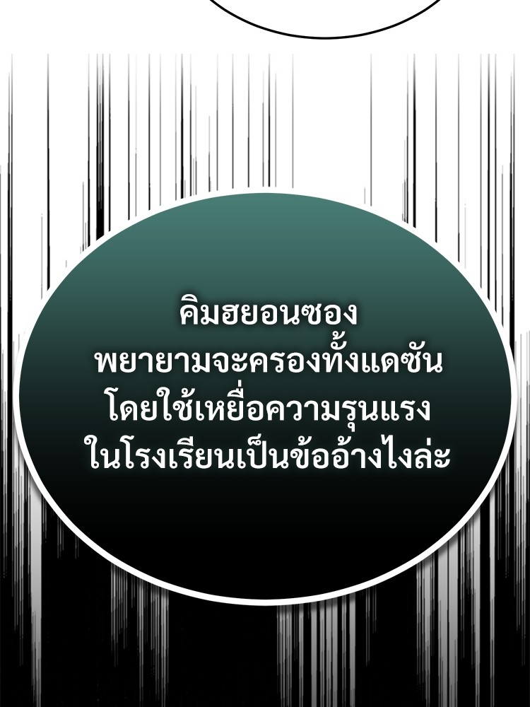 หน้า 103
