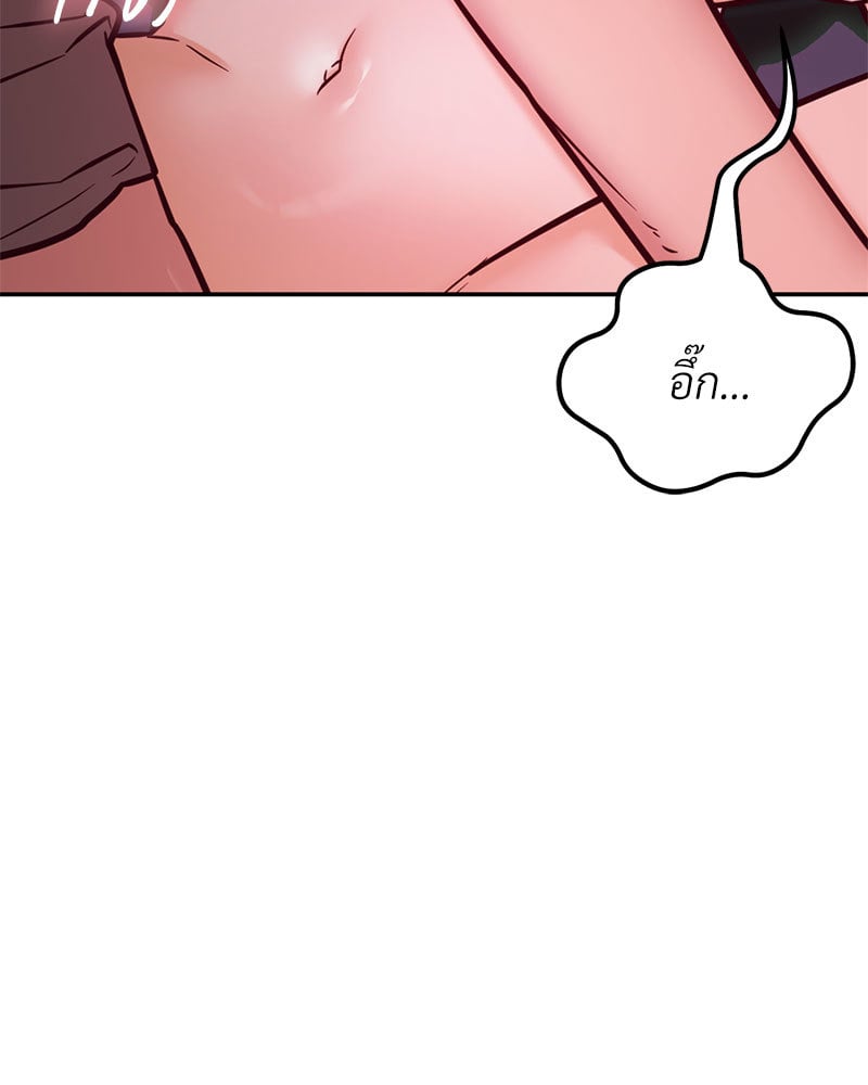 หน้า 103