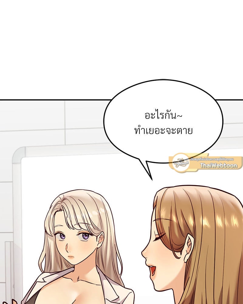 หน้า 104