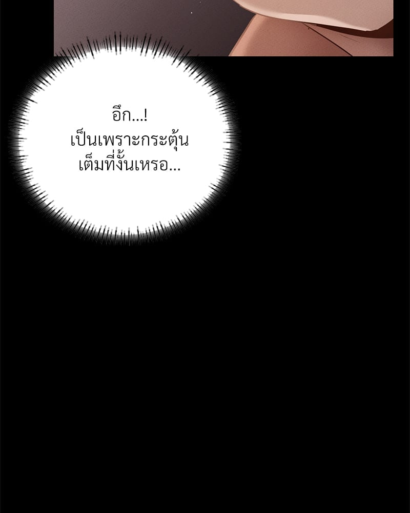 หน้า 105
