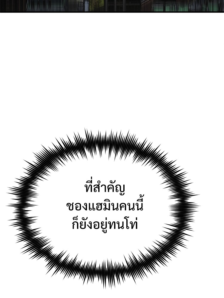 หน้า 106