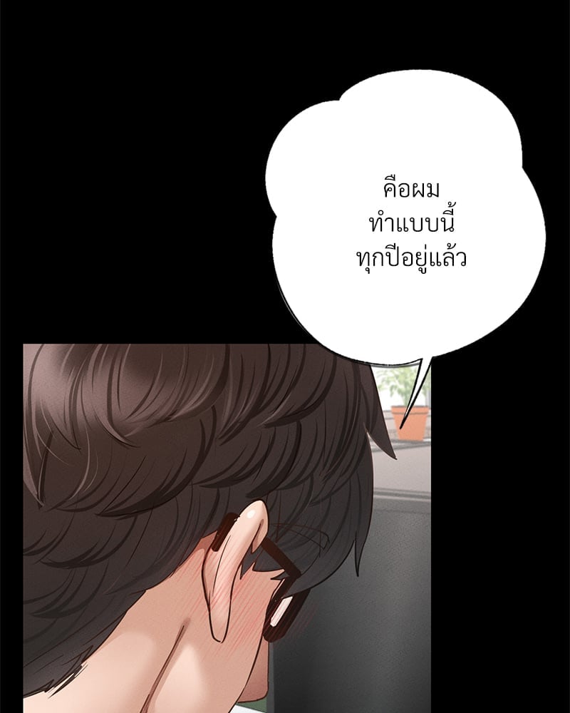หน้า 109