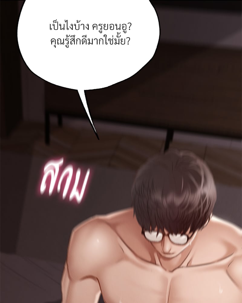 หน้า 109