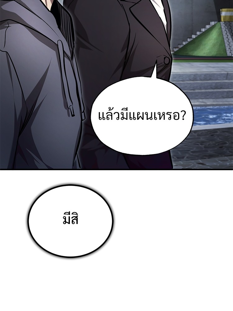 หน้า 110