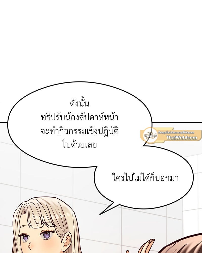 หน้า 110
