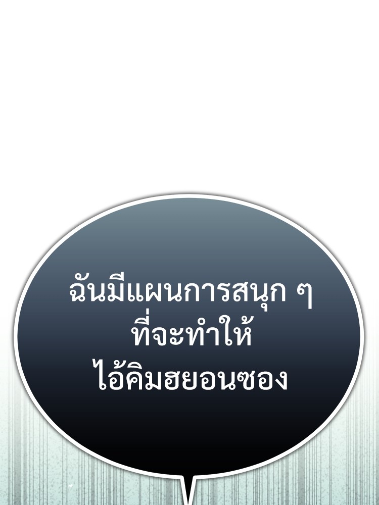 หน้า 111