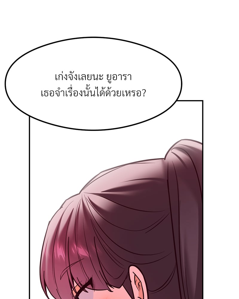 หน้า 111