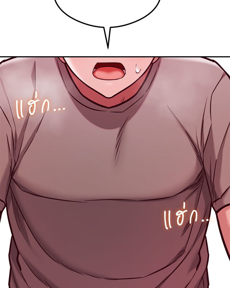 หน้า 112