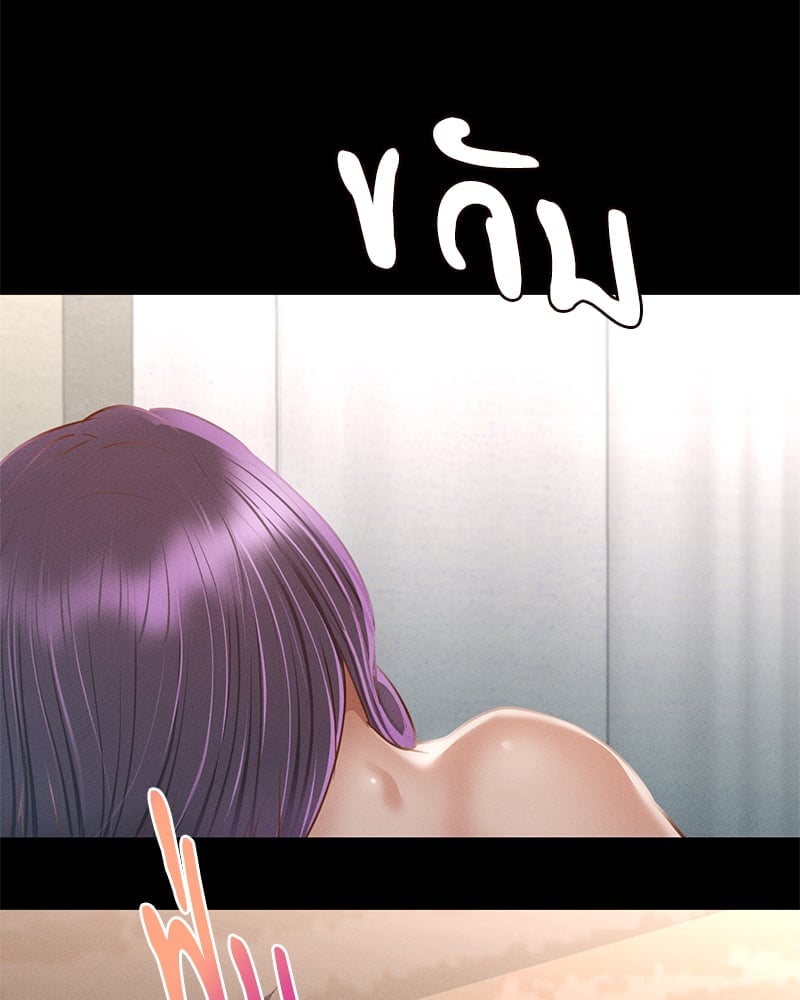 หน้า 112