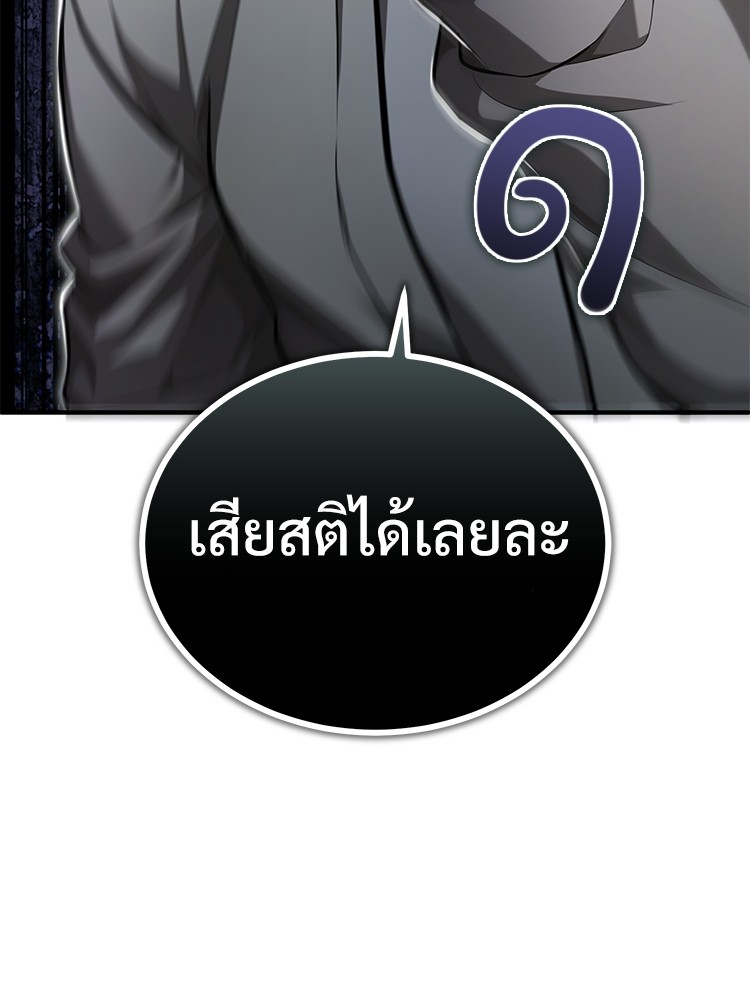 หน้า 113