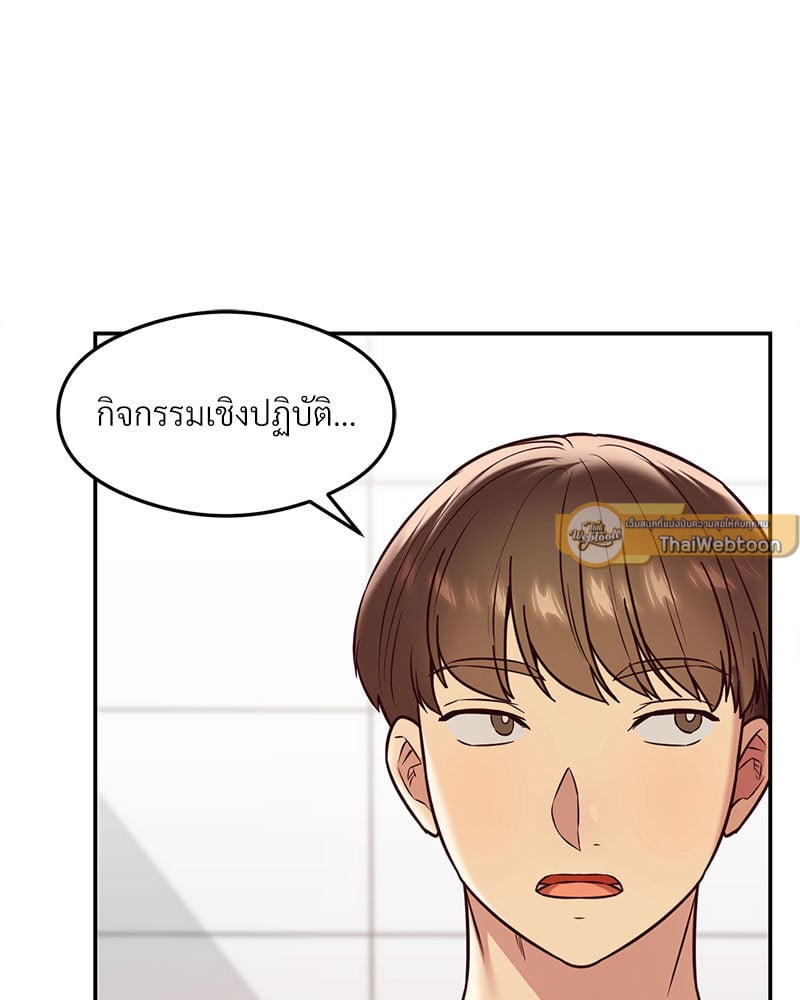 หน้า 113