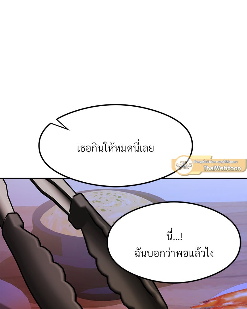 หน้า 114