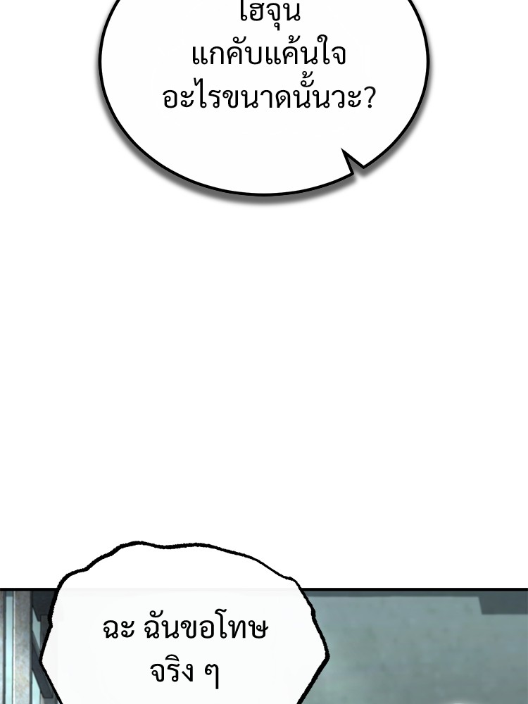 หน้า 116