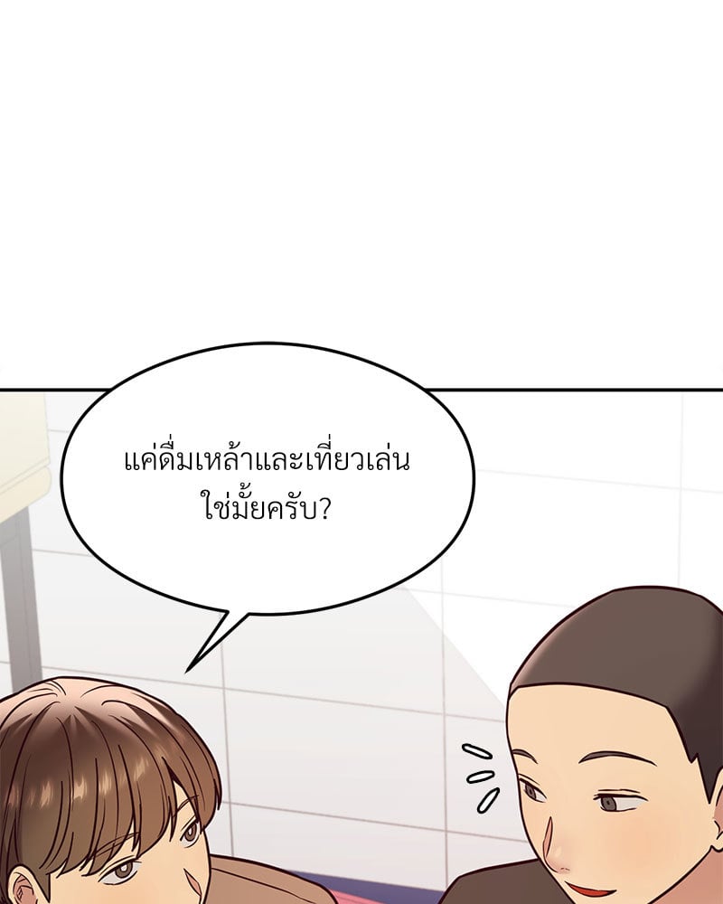 หน้า 116