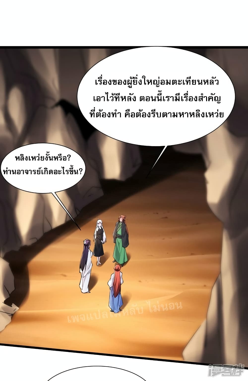 หน้า 2