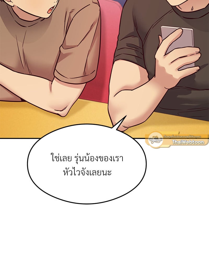 หน้า 117