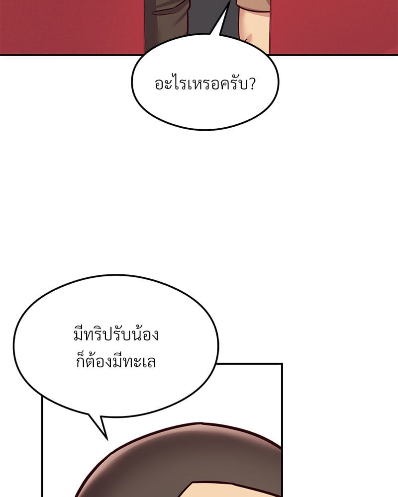 หน้า 119