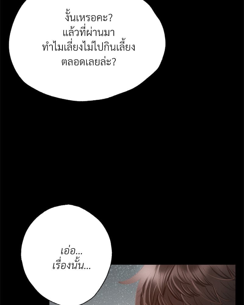 หน้า 119
