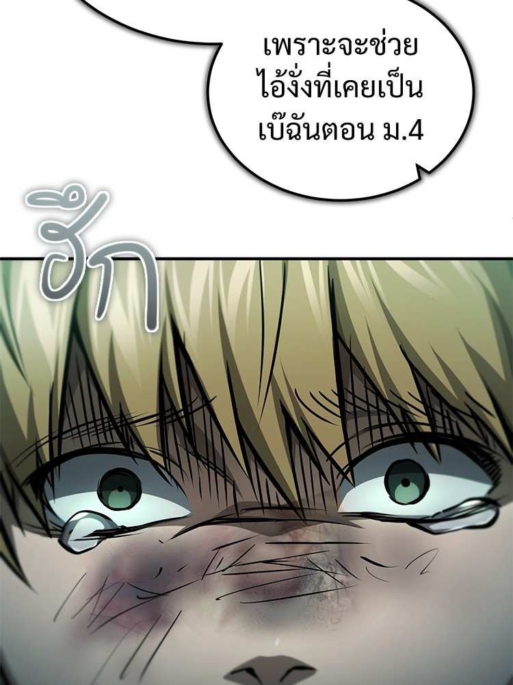 หน้า 120