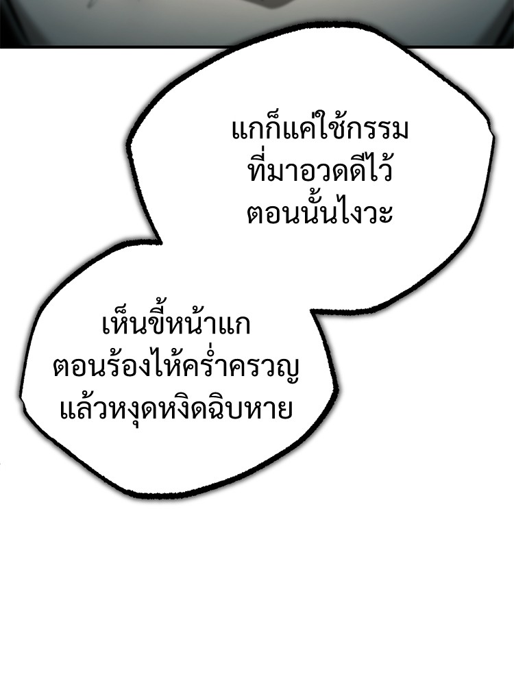 หน้า 121