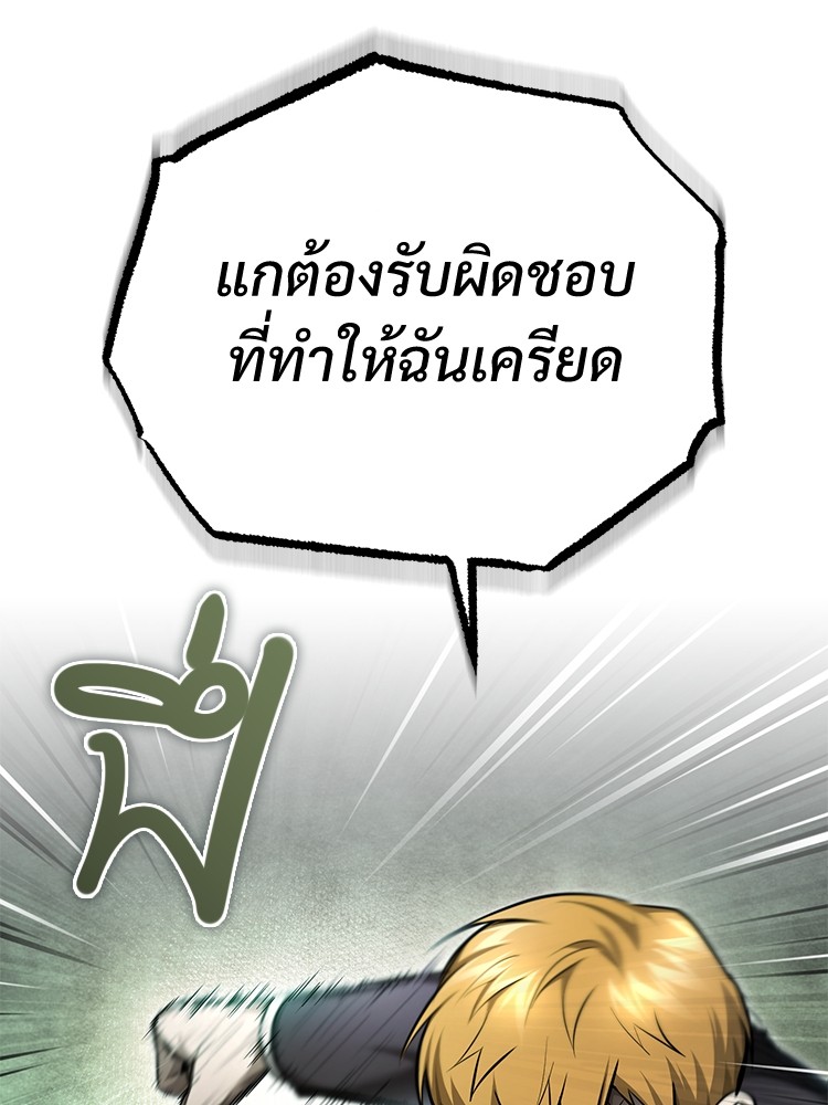 หน้า 122