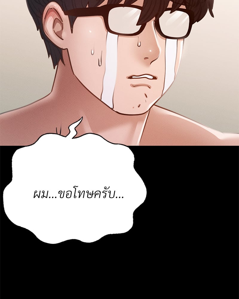 หน้า 123