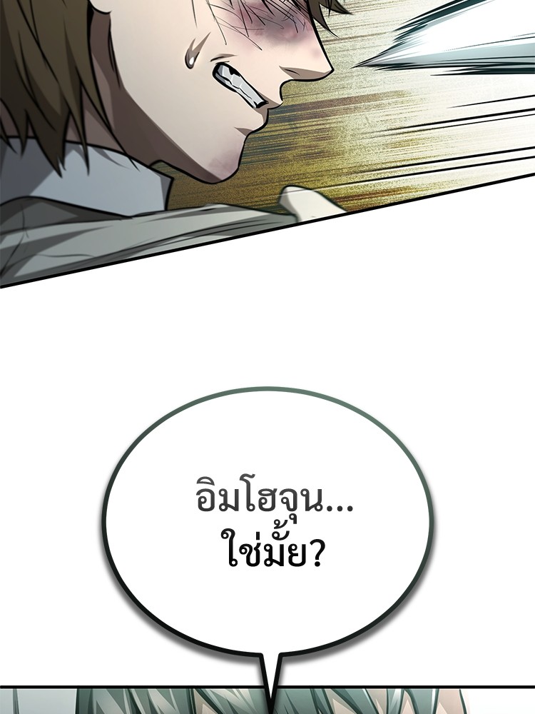 หน้า 125