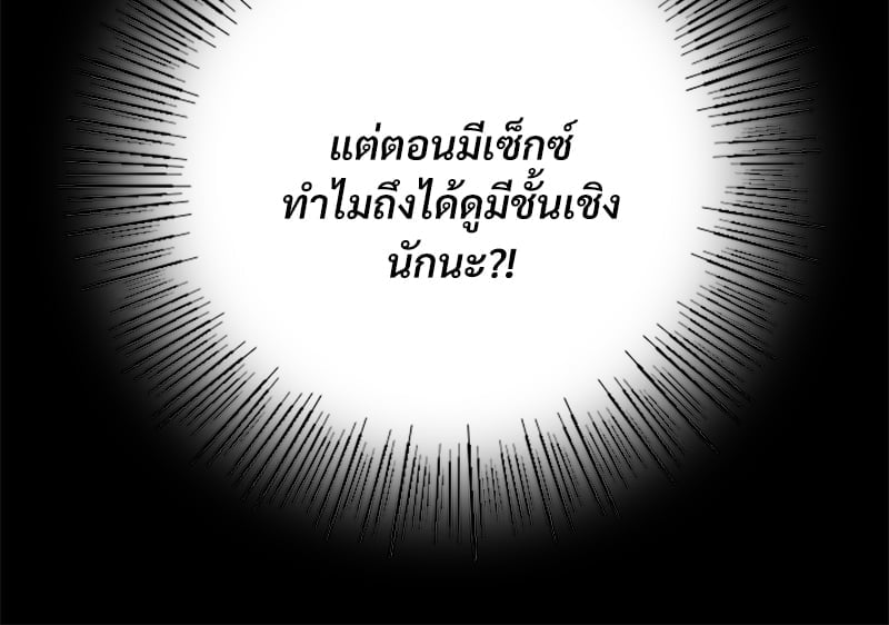 หน้า 132