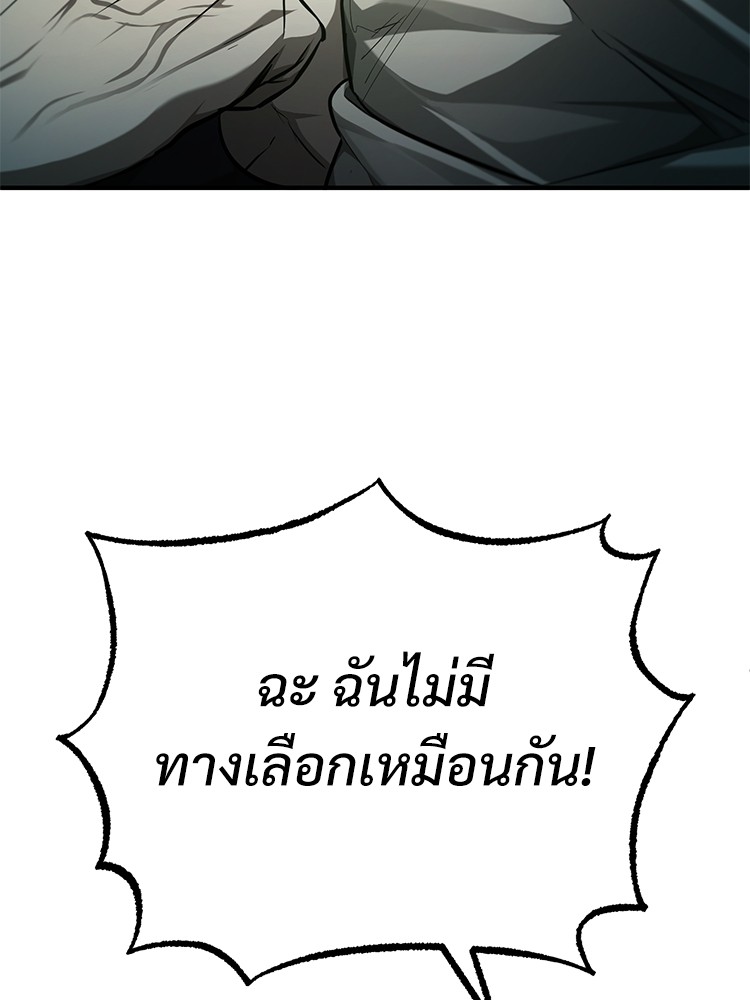 หน้า 133