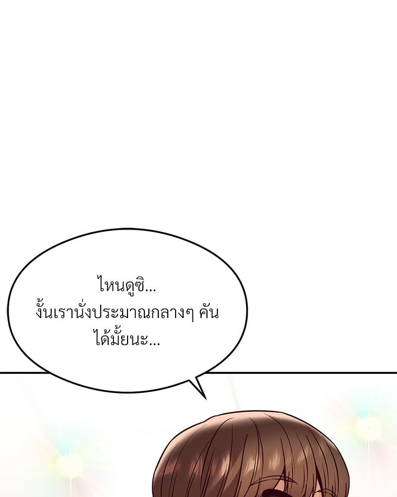 หน้า 133