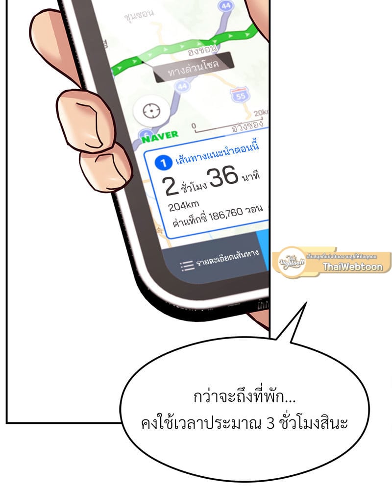 หน้า 138