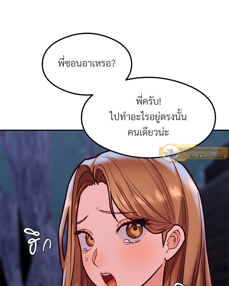 หน้า 138