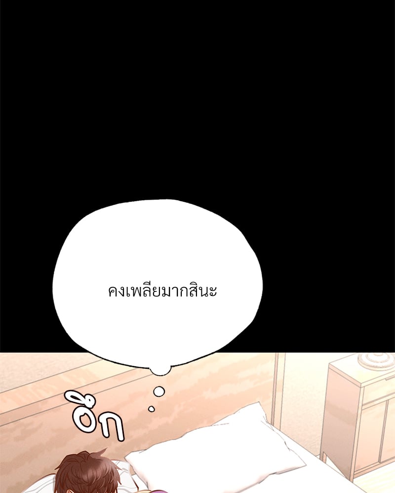 หน้า 140