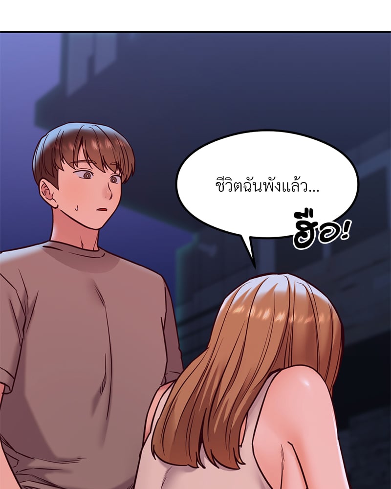 หน้า 141