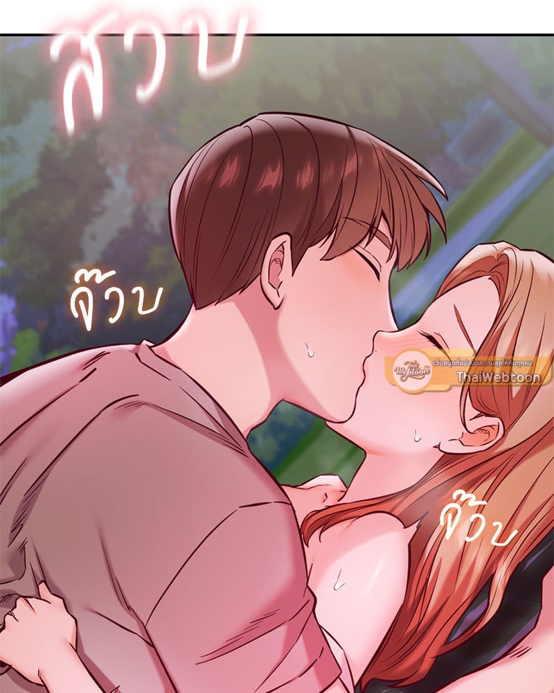 หน้า 141