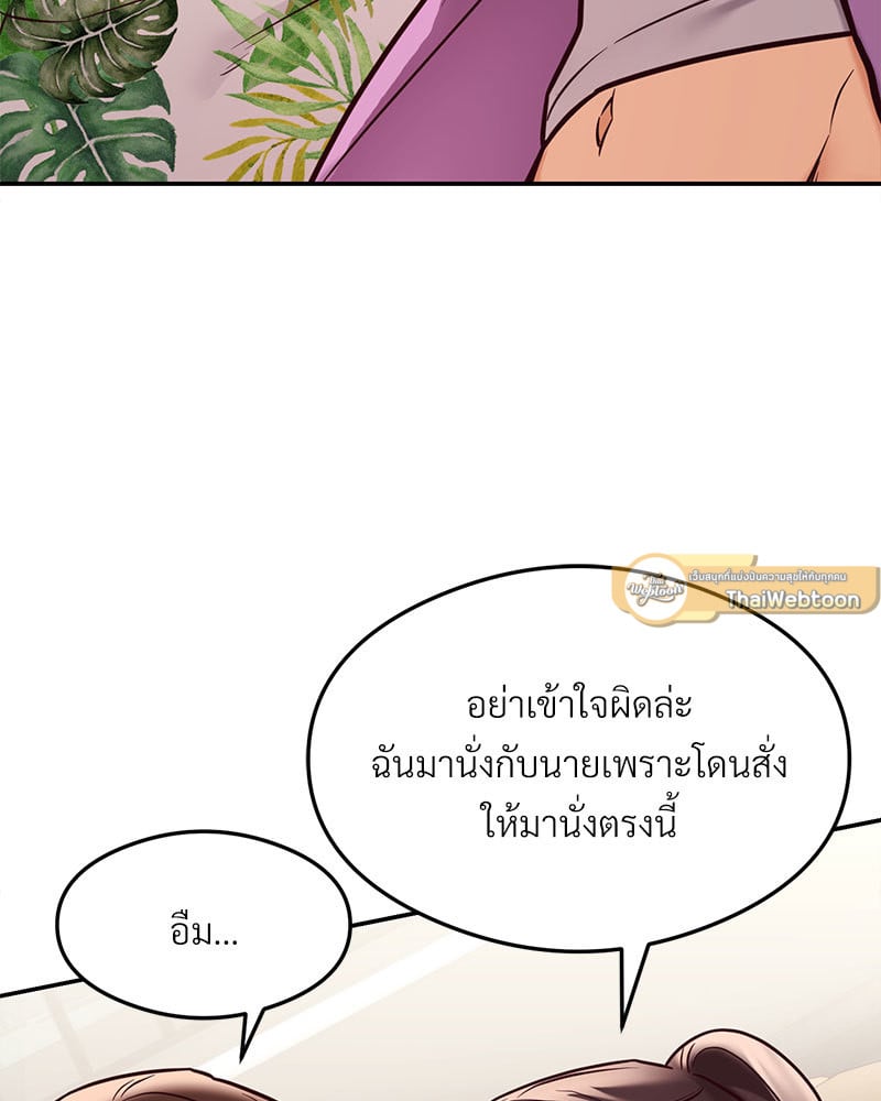 หน้า 142