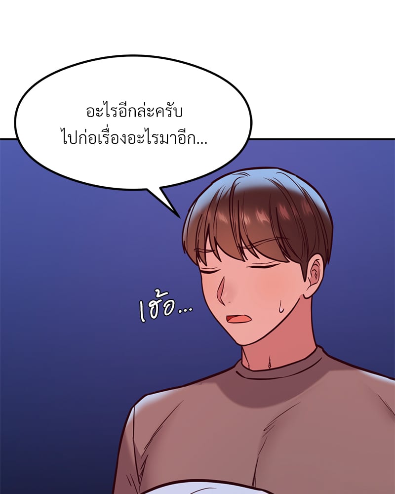 หน้า 143