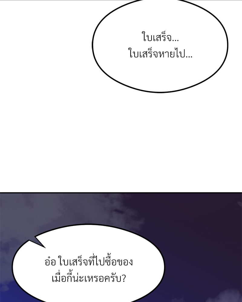 หน้า 145